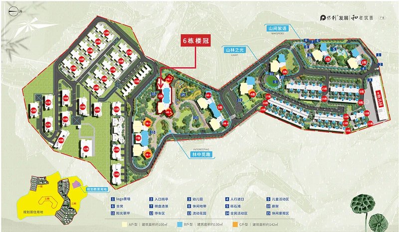 轻质建筑材料制造 第110页