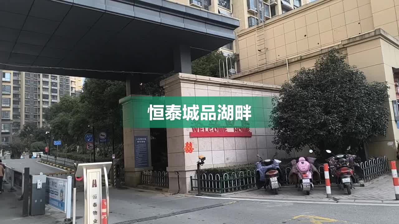 建筑砌块制造 第158页