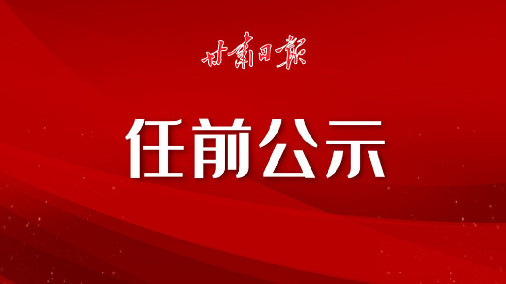 轻质建筑材料制造 第108页
