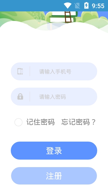 建筑砌块制造 第156页