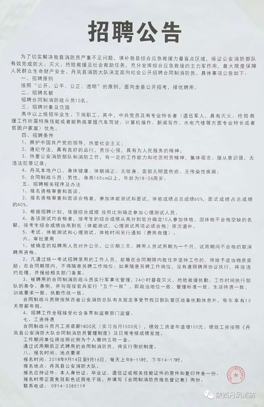 🌟兴仁在线最新招聘信息速递🌟