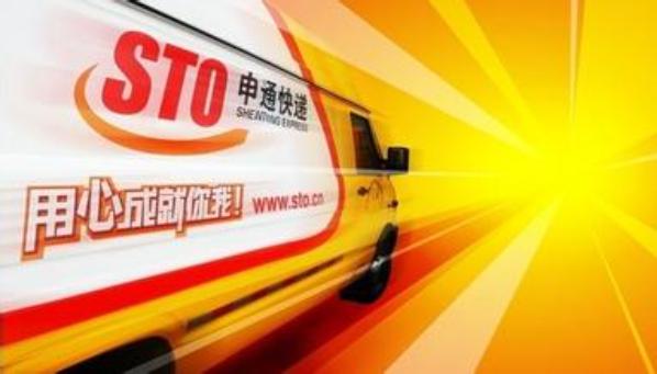 申通上市，共同探索大自然的怀抱