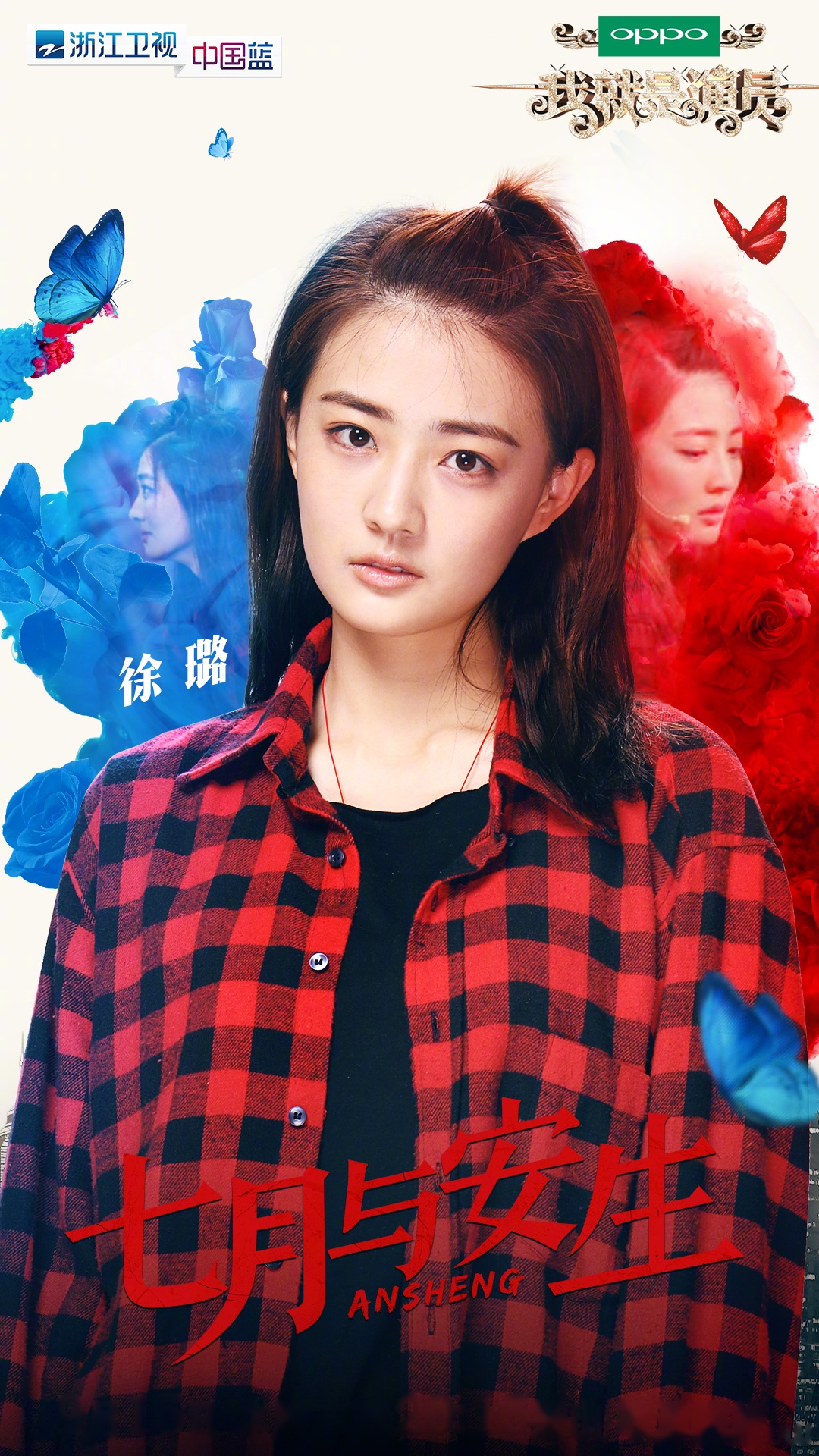 如何踏上优秀演员之路，演员之路的探寻与成长之路