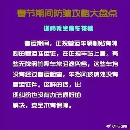 建筑砌块制造 第149页