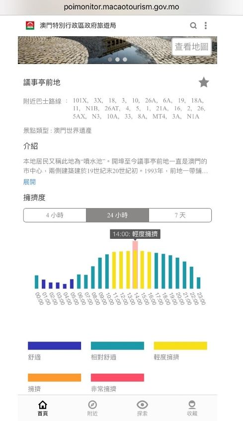 轻质建筑材料制造 第100页
