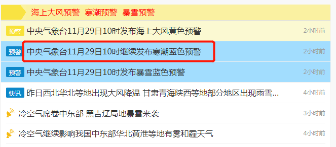 ＂2025新澳今晚资料大全＂的：实地验证实施_实验版6.77