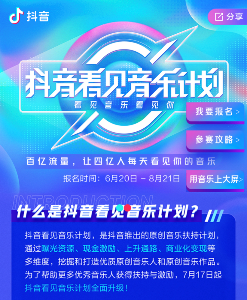 ＂2025新澳免费资料大全penbao136＂的：新技术推动方略_美学版6.93