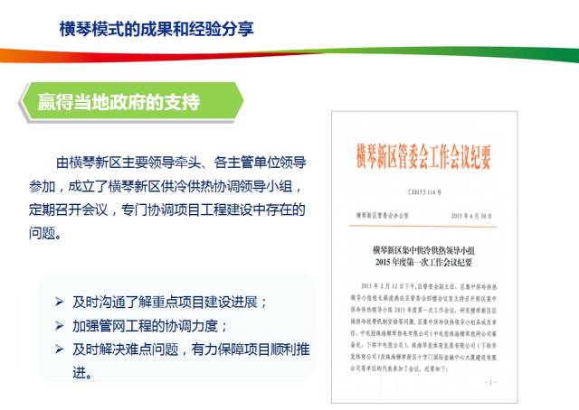 ＂2025港澳资料免费大全＂的：专业地调查详解_风尚版4.3