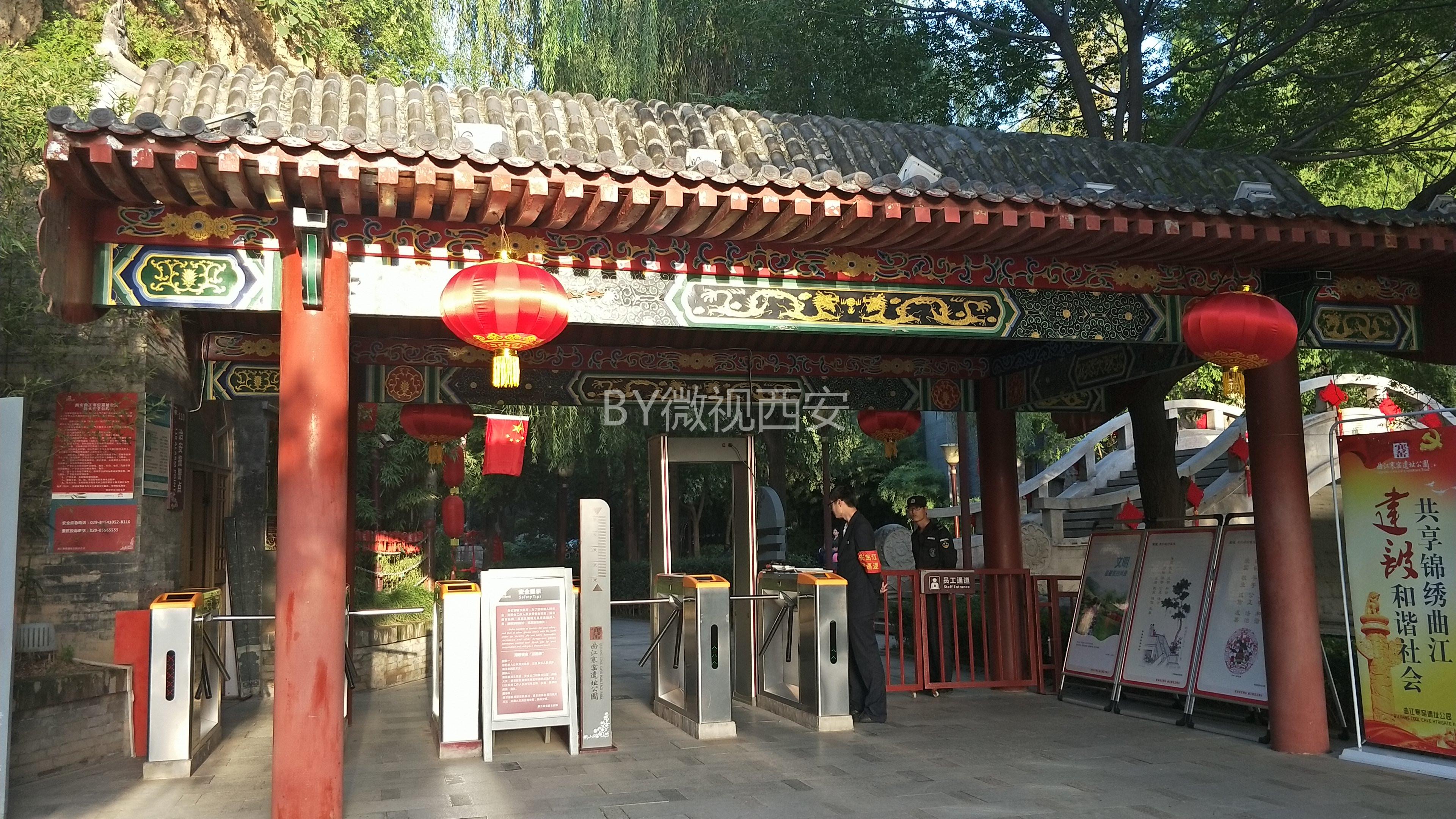 轻质建筑材料销售 第143页