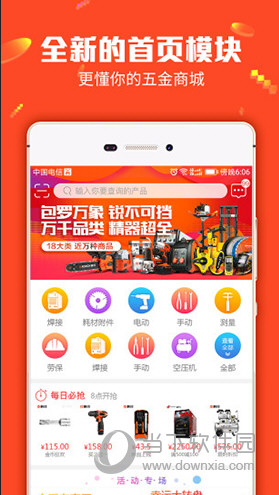 ＂管家婆2025一句话中特＂的：最新研究解读_交互式版4.41