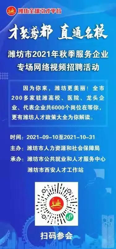 轻质建筑材料制造 第90页