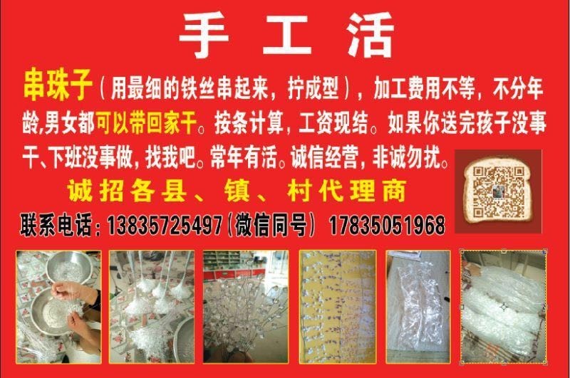 临朐手工活最新资讯,临朐手工活最新资讯，与自然美景的邂逅，寻找内心的平静之旅