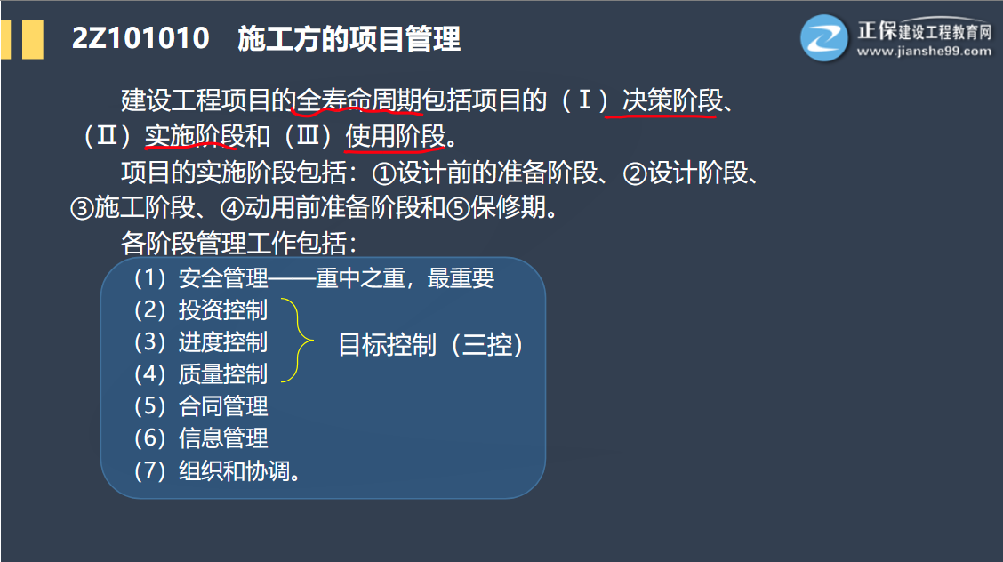 118开奖站一一澳门,工程决策资料包括_触控版9.948