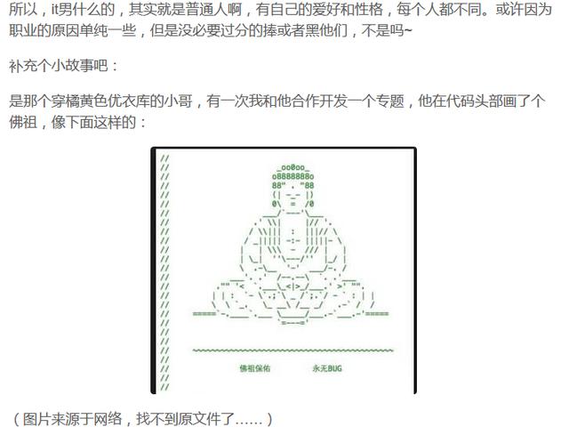轻质建筑材料销售 第135页