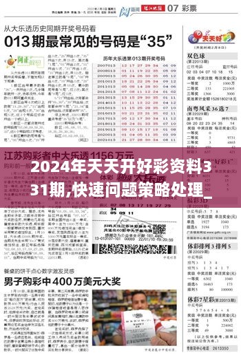 轻质建筑材料销售 第134页