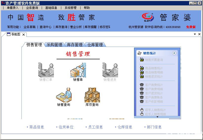 建筑砌块销售 第128页