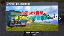 2025年正版资料免费大全视频,实时更新解释介绍_体验式版本30.101