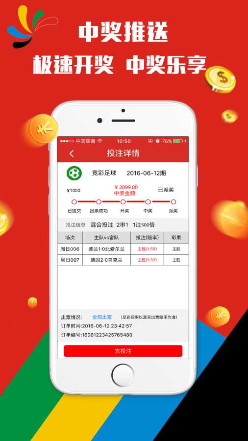 2025年澳门天天有好彩,信息明晰解析导向_掌中版33.761