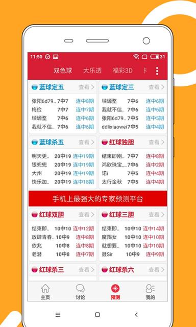 建筑砌块制造 第133页