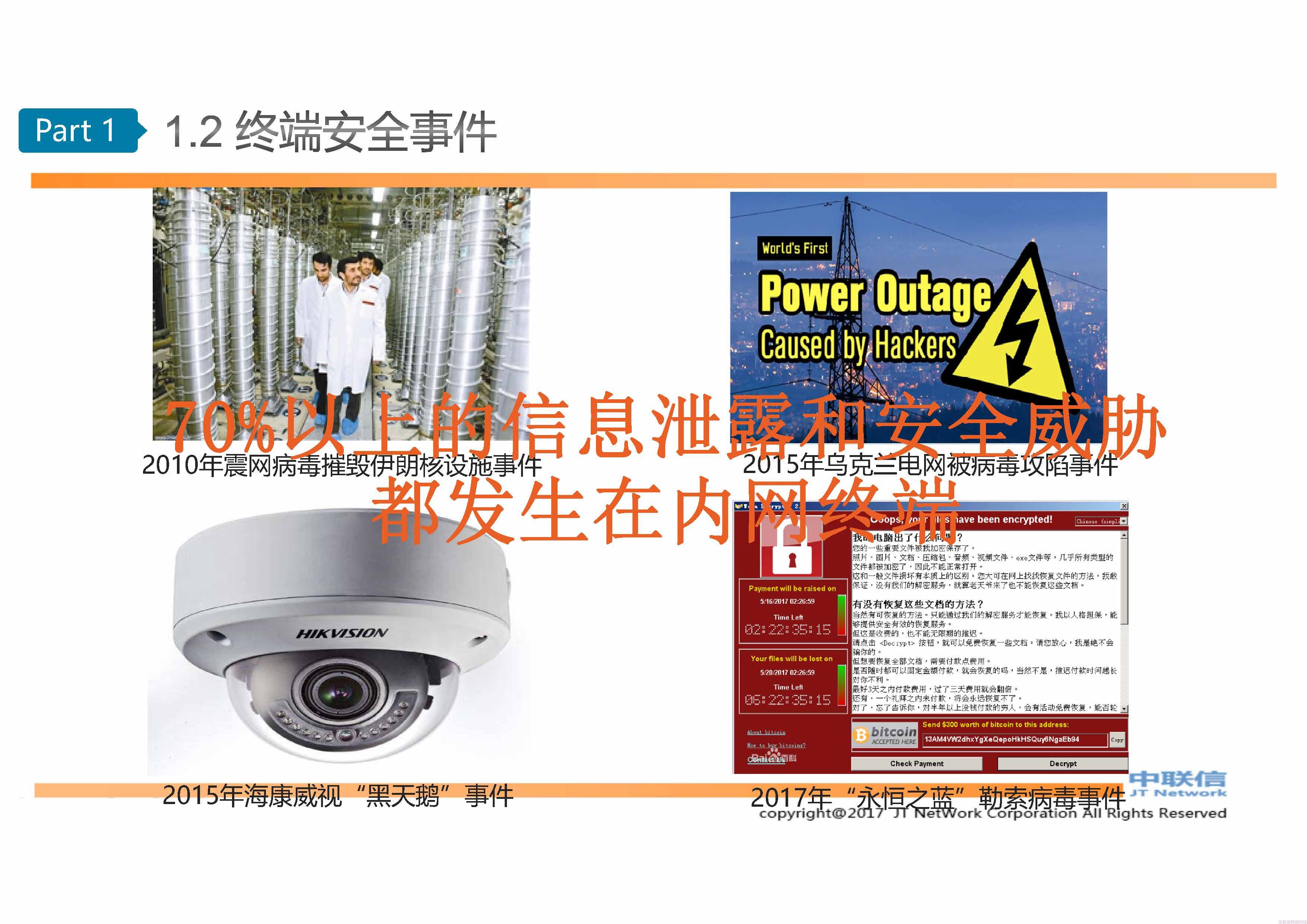 新澳2025正版资料免费公开,安全设计解析说明法_数字处理版88.832
