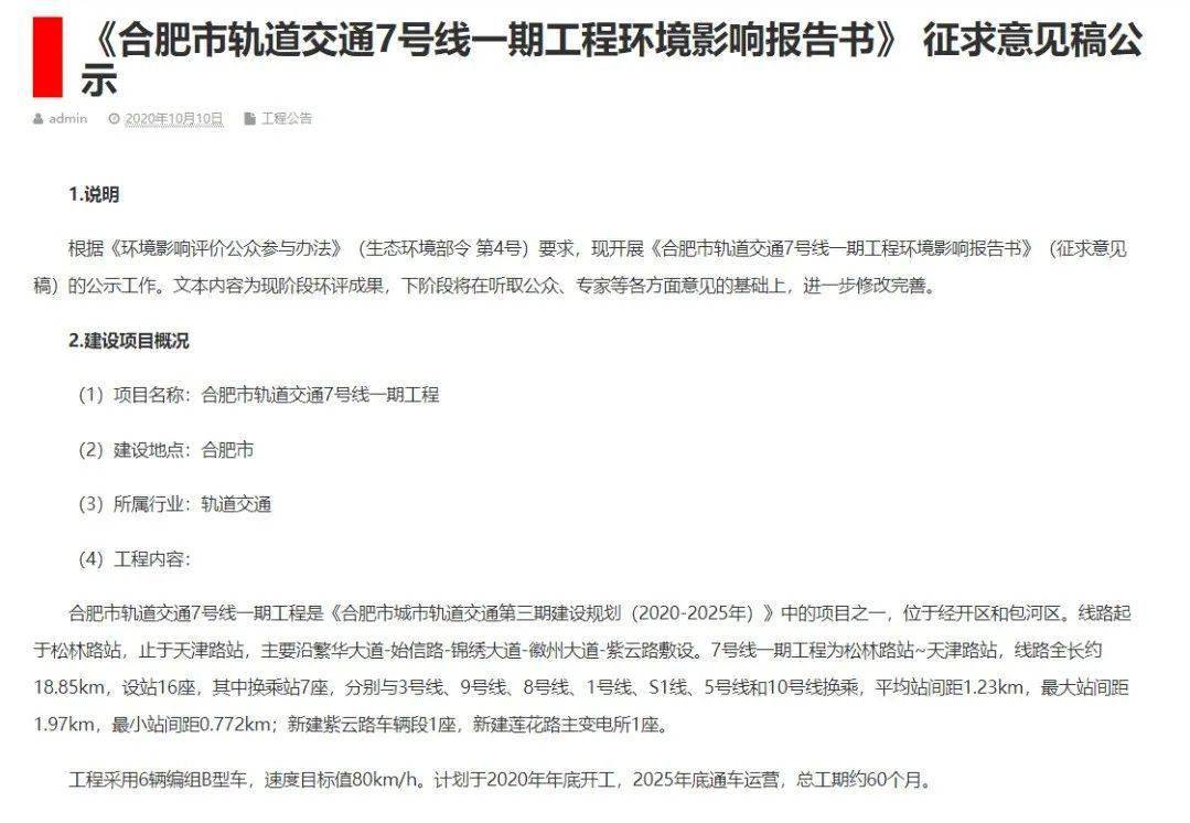 新澳门开奖结果2025开奖记录,专家解说解释定义_驱动版2.503
