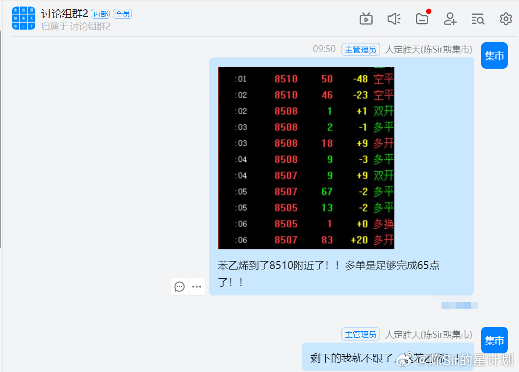 江左梅郎论48725坛一肖一码,实地数据验证_加速版10.655