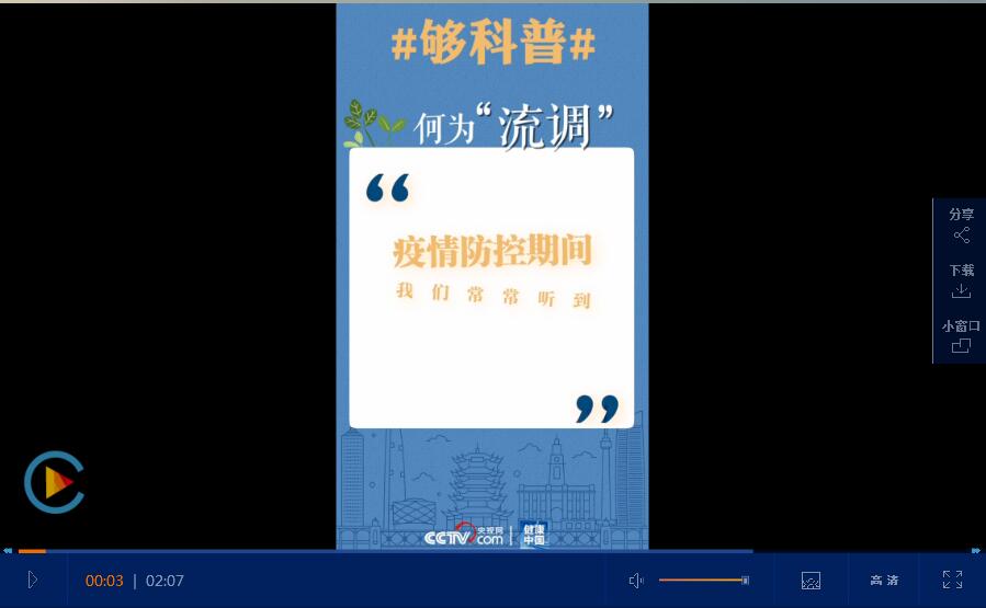 澳门六肖期期准今晚澳门,专家解说解释定义_适中版16.907