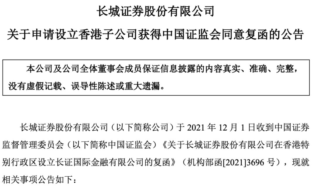 轻质建筑材料制造 第77页