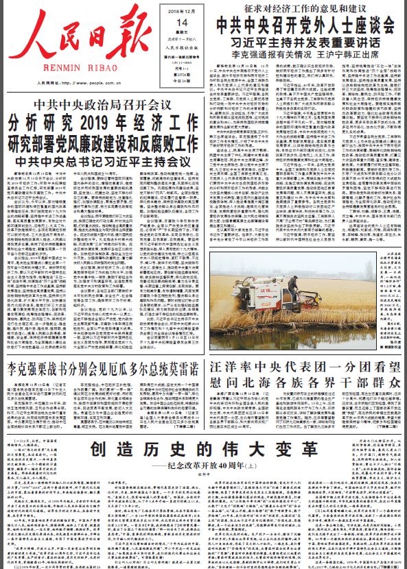轻质建筑材料销售 第118页