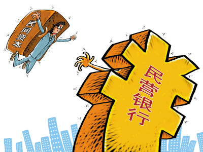 农村信用社上市，开启自然美景与金融融合的探索之旅