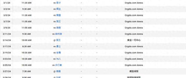 湖人比赛日程，期待与狂欢的篮球盛宴