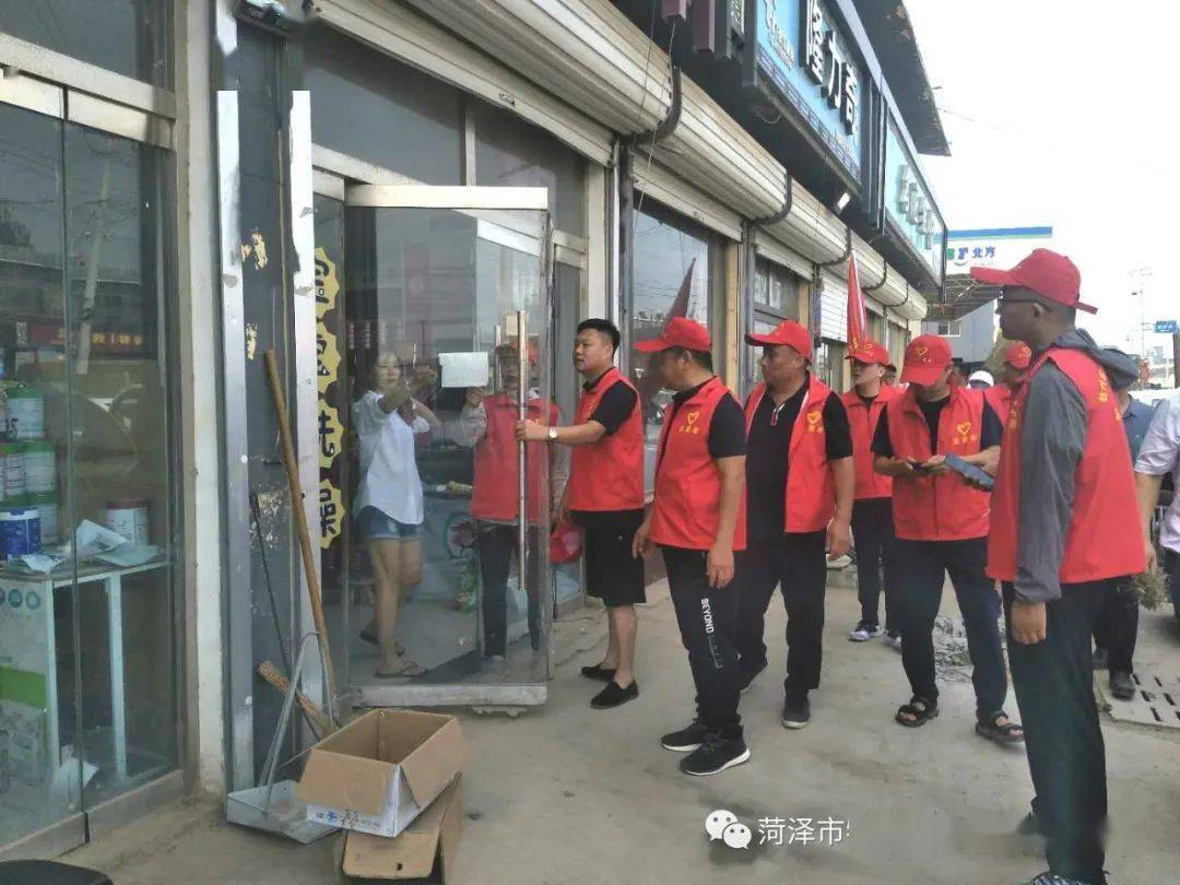 轻质建筑材料制造 第94页
