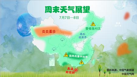 最新气象资讯获取指南及更新动态