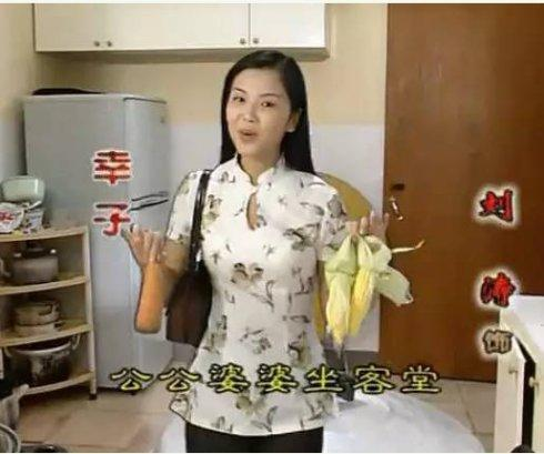外来媳妇本地郎女演员的角色塑造深度解析，如何深入了解和学习扮演角色技能之道