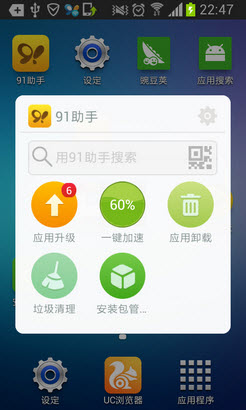 手机助手最新版，科技智能助力生活再升级