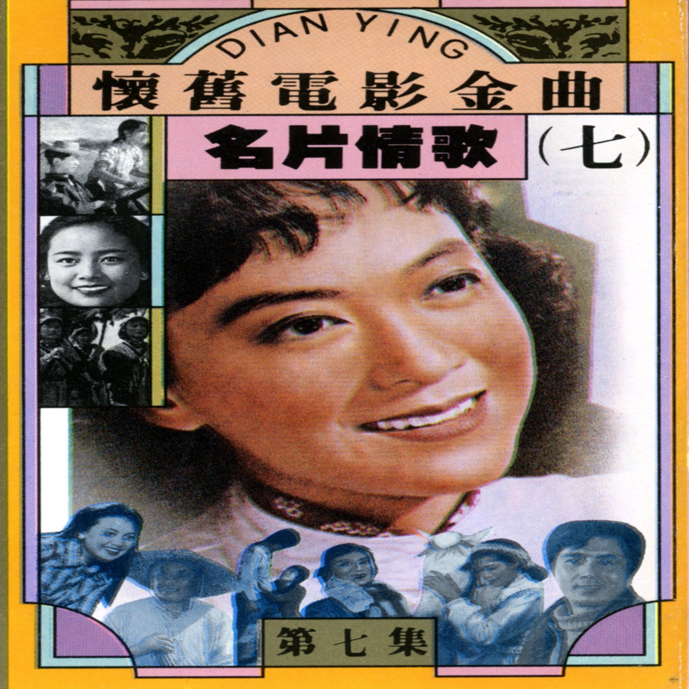怀旧电影，小巷里的时光机之旅