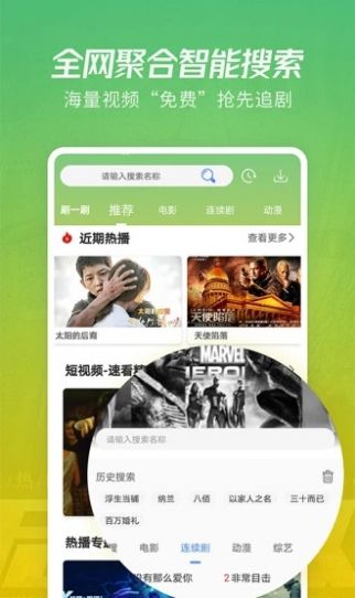 火豆电影院，自然美景之旅，探寻内心宁静与平和的港湾