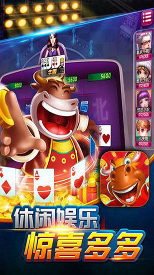 牛牛最新平台，引领新时代的创新与突破风潮