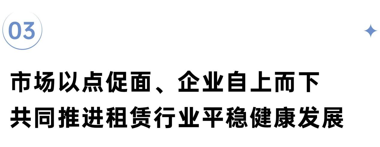 建筑砌块制造 第51页