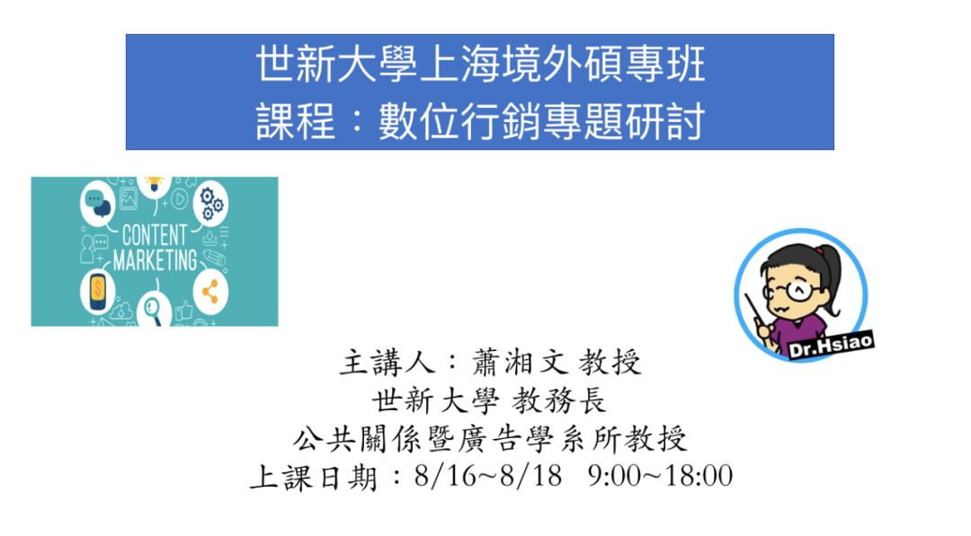 探索特色小店奇妙之旅，最新信息课程隐藏在小巷中的宝藏