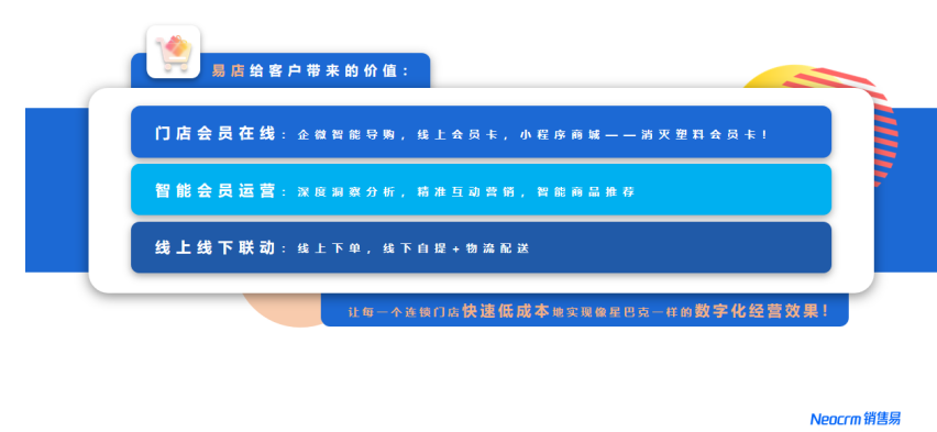 轻质建筑材料制造 第45页