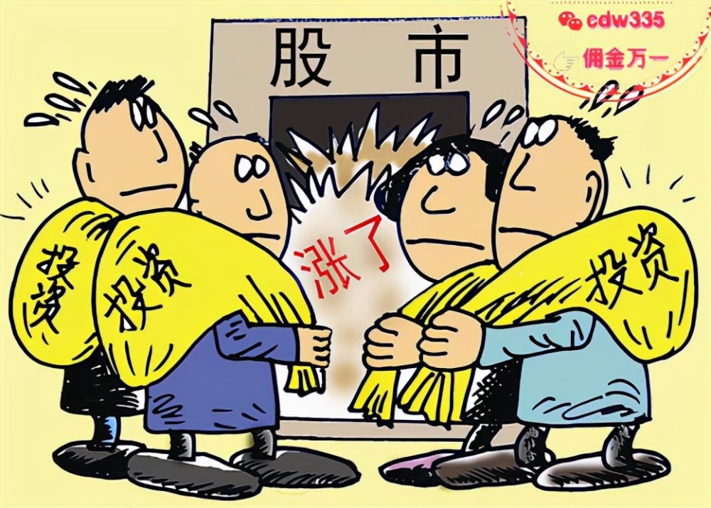 轻质建筑材料销售 第47页