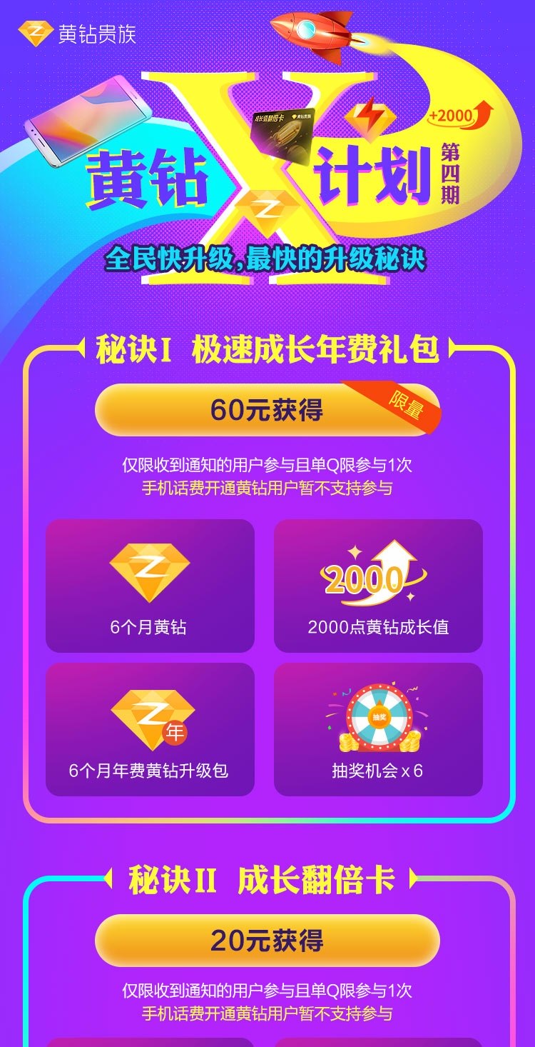 深入解析卡黄钻资讯，利弊分析与个人立场探讨