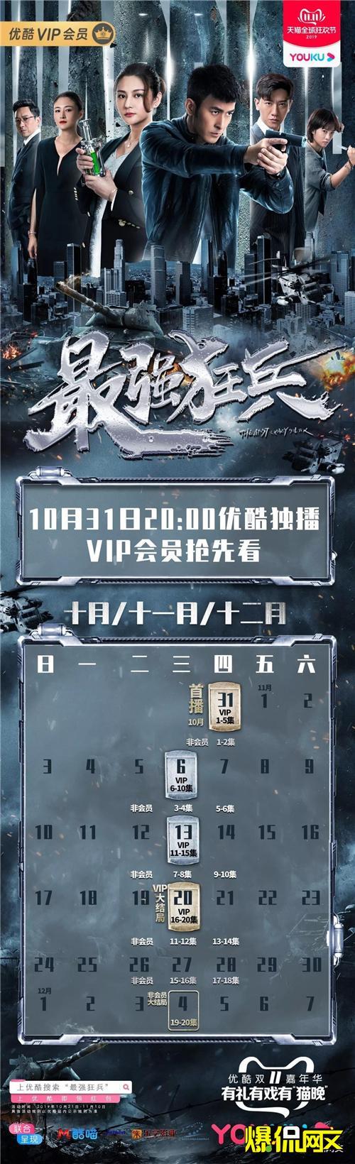 最强狂兵最新章节获取指南，步骤详解