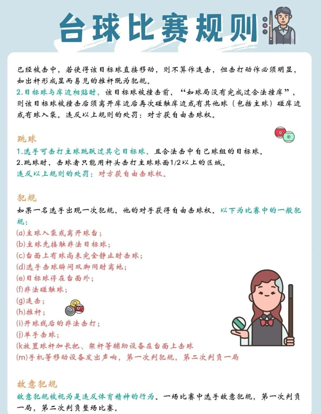 轻质建筑材料销售 第41页
