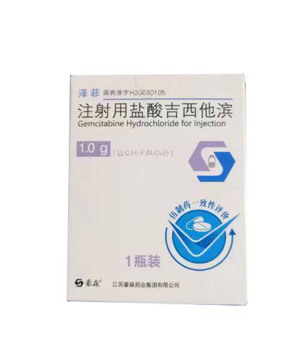 建筑砌块制造 第39页