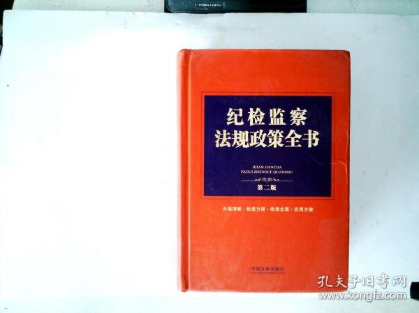 轻质建筑材料销售 第37页
