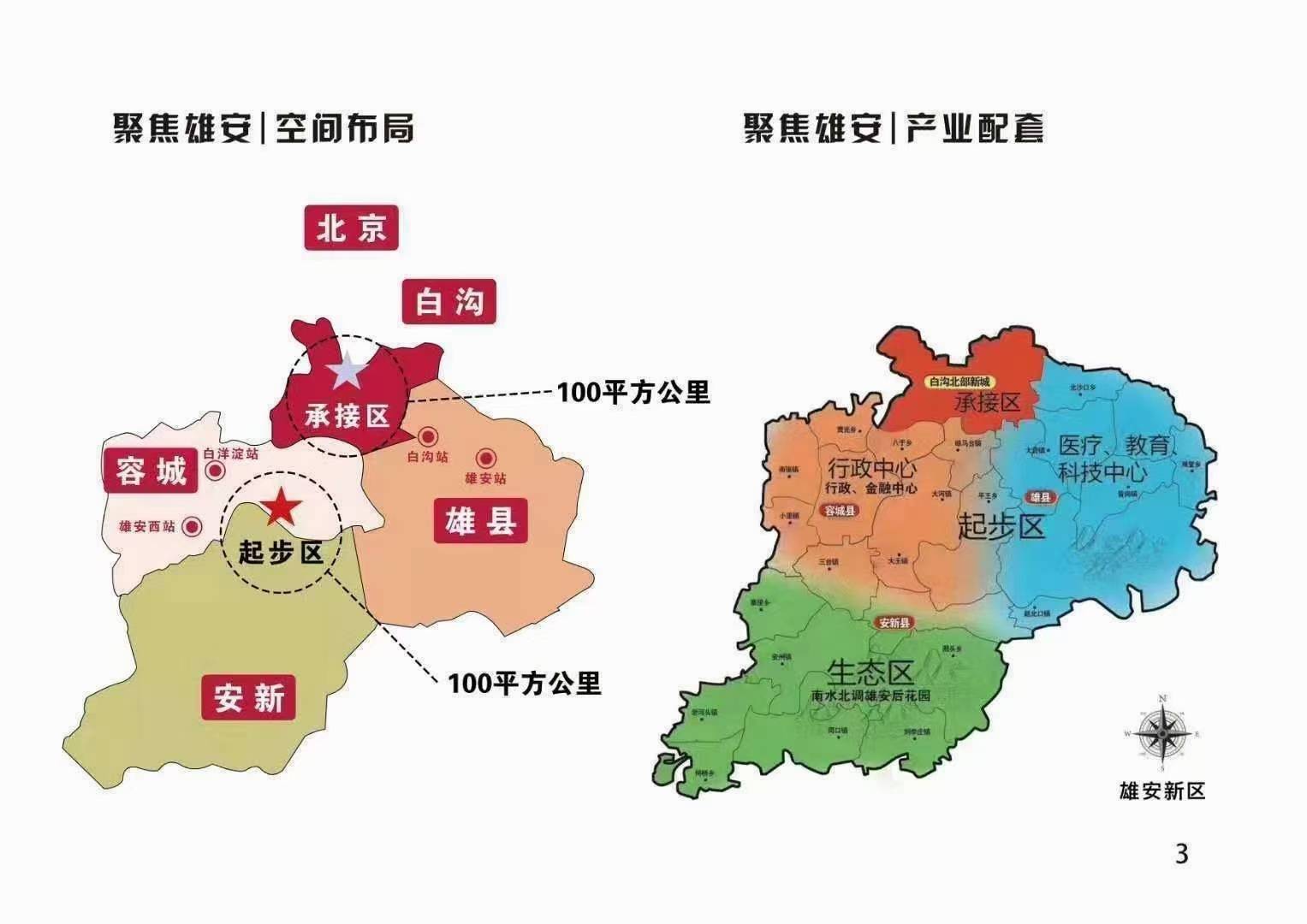 哈尔滨群力区最新招聘信息汇总