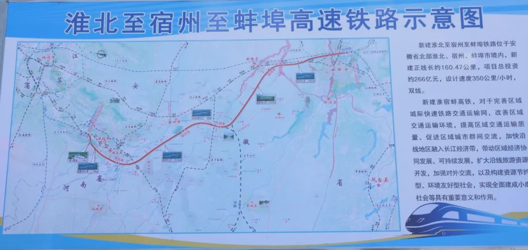 河南固始高铁最新规划揭晓，时代速度与地方跃迁的交响曲