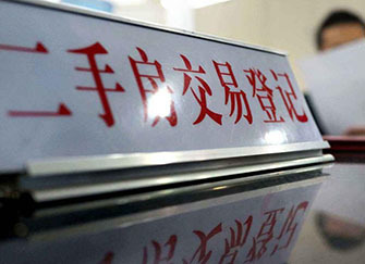 南宫最新二手房交易，科技引领房产交易新体验
